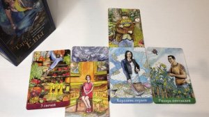 ОВЕН таро-прогноз МАЙ 2026 от Марии Тихоновой