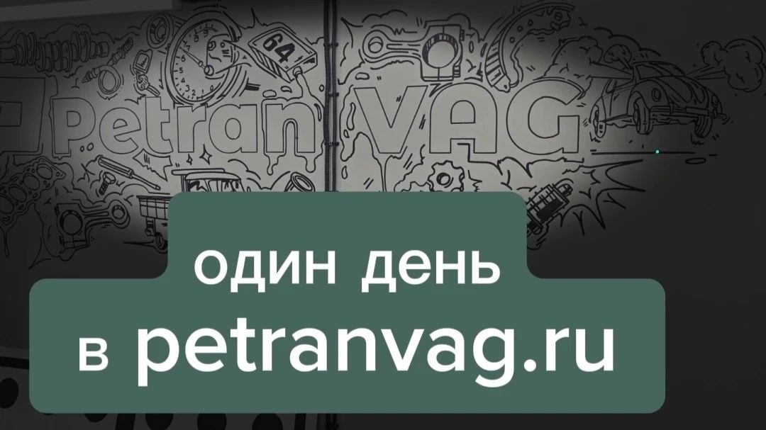 Skoda VW Audi дооснащение круглый год )