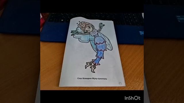 Челлендж 3 задание на месяц