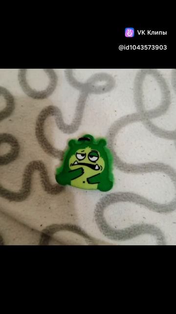 монстриксы