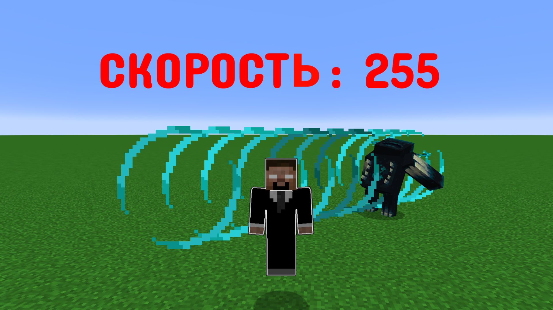 МОЖНО ЛИ УВЕРНУТЬСЯ ОТ АТАКИ ВАРДЕНА? 💥