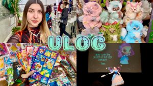 Влог: Мэджик Фест - мультифандомный косплей фестиваль