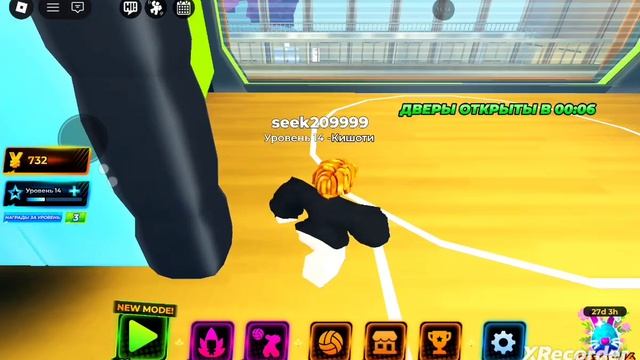 Играю в игру легендые Волейболы часть 1...