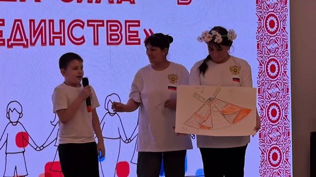 Техносемья