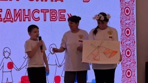 Техносемья