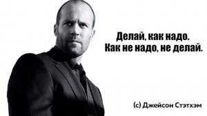 Делай как я и разведём нубов!