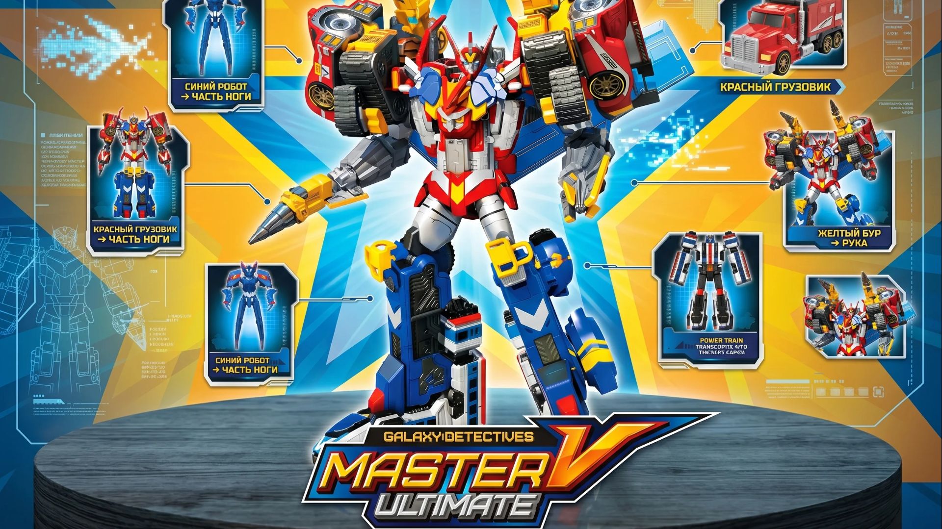 ТОБОТ МАСТЕР ВИ: ОБЗОР ОТ ДЕНИСА! 🤖✨