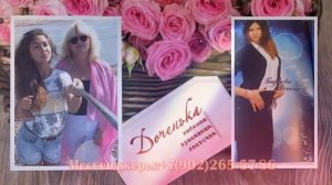 Заказать слайд шоу из фото на день рождения 18 лет с музыкой