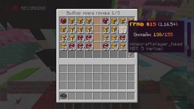 Майнкрафт так как гд не выкладывается | 1