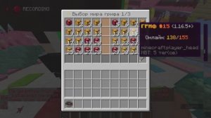 Майнкрафт так как гд не выкладывается | 1