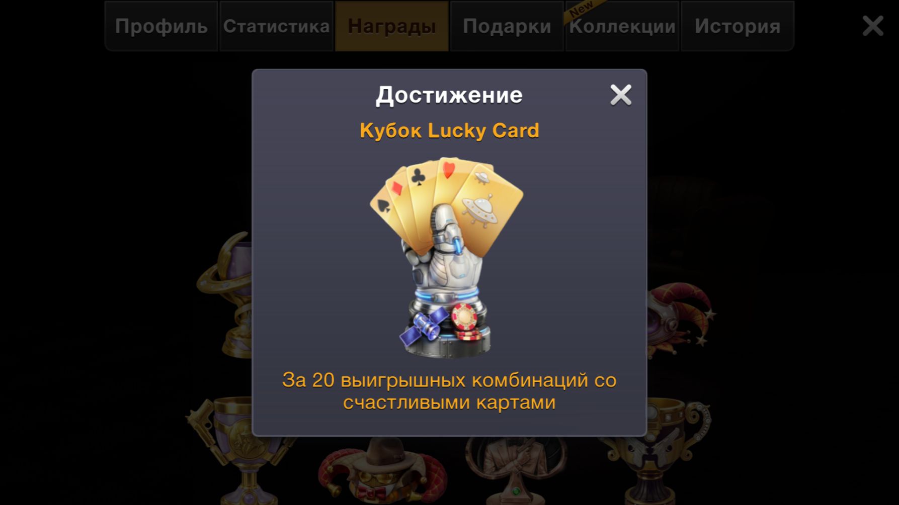 WPC ♡♢ LUCKY CARD