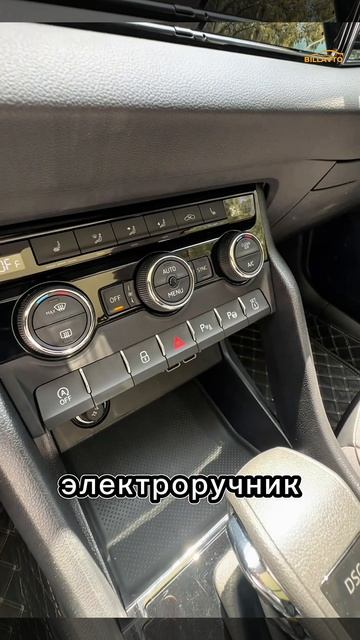 🔥В продаже SKODA KAROQ из Китая🔥