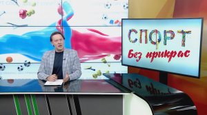 ФИАСКО КВАРТАЛЬНОВА И ШАНСЫ АК БАРСА В СЕРИИ С МАГНИТКОЙ - Спорт без прикрас