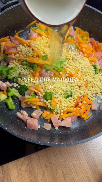 Обед после которого дети говорят  дай еще