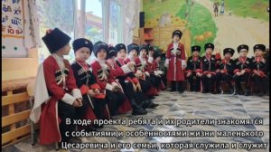 Уникальная Практика ДОУ №83, г.Сочи