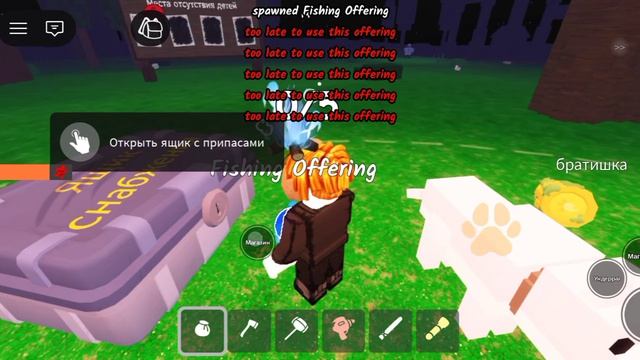 всё обновление в 99 ночей в лесу