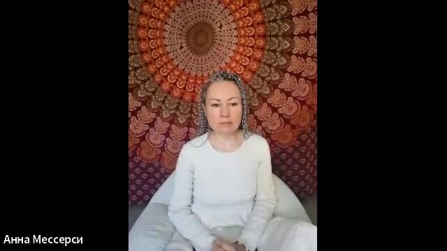 эфир с Анной Нараяни 19 апреля Акшая Трити, астрология ведическая, наши сферы жизни и желания