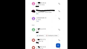 мошенники от теле2 как то не убедительно говорил