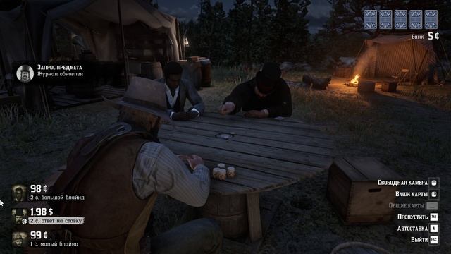 Red Dead Redemption 2 часть 6