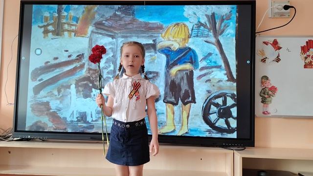 Стихотворение С.Я.Маршака «Мальчик из села Поповки», читает Гладыш Вера