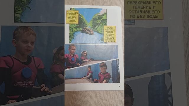 Хранители галактики