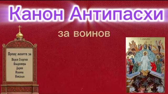 Присоединяйтесь к молитве за воинов с 21:00-21:30 и о семье с 21:30