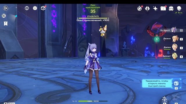 Genshin Impact болтаюсь по миру,собираю ресурсы