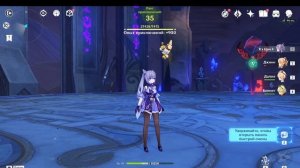 Genshin Impact болтаюсь по миру,собираю ресурсы