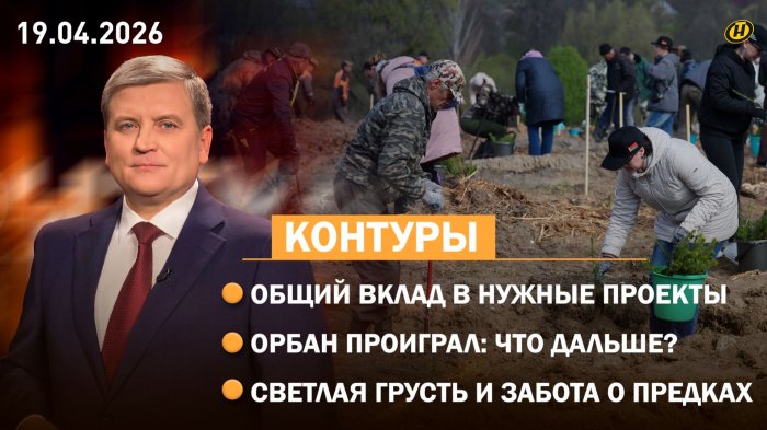 Лукашенко – о США: СУПЕРДЕРЖАВА, НО НЕ СУПЕРСИЛА / Есть ли просрочка в магазинах / Что ждет Венгрию?