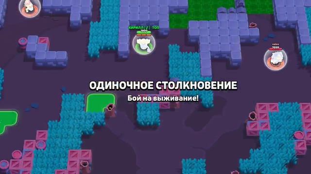 как лихко  играть в бравл старс