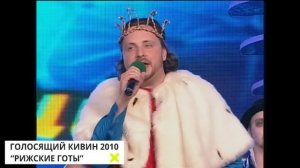 КВН Песни Особи (Евгении) часть 1