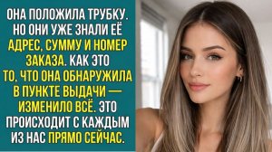 «ОНА ДУМАЛА ЧТО УМНЕЕ МОШЕННИКОВ. ОНА ОШИБАЛАСЬ» Слушать житейские истории