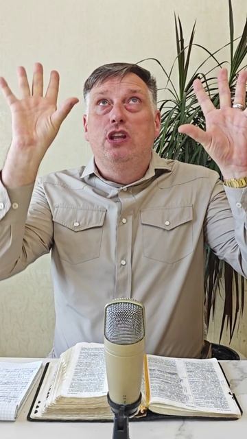 Евангелие Царства, а не холопства и посредственности (Не усомнись! Деньги приходят!)