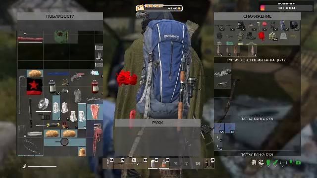 Путь квестов 4, сервер: 