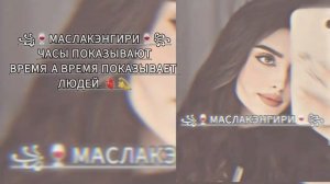 💥💫ЦЫГАНСКАЯ ПЕСНЯ 2026 #ТЕМКА #ПУШКА #АШУНЭН НАРОТ ЗОРИКИ БАХТОРИКИ💥✨ (ЛЖИВАЯ ЛЮБОВЬ)