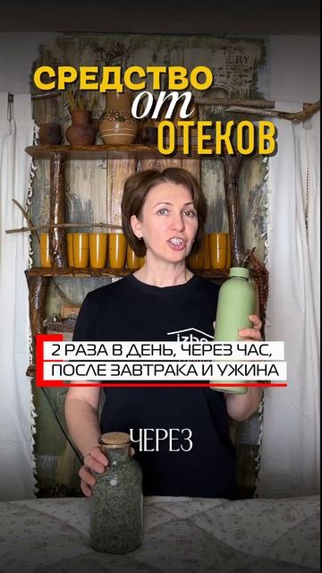 Отеки — это не просто «лишняя вода», а один из сигналов, что организму нужна поддержка 💧