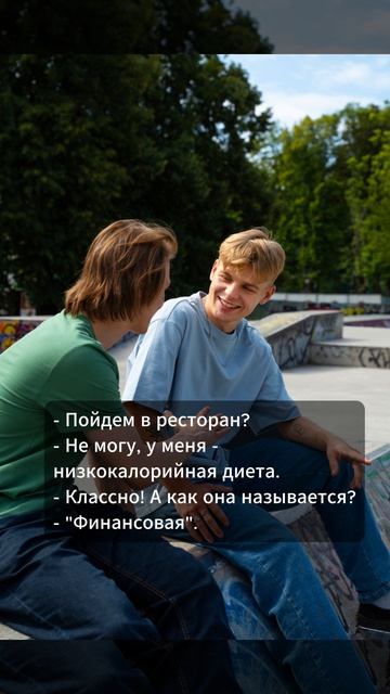 Анекдот дня (661) Хорошее настроение Short