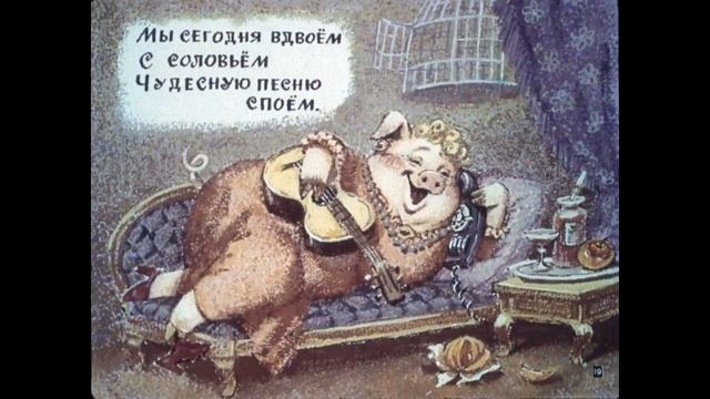 Телефон. К. И. Чуковский. Диафильм