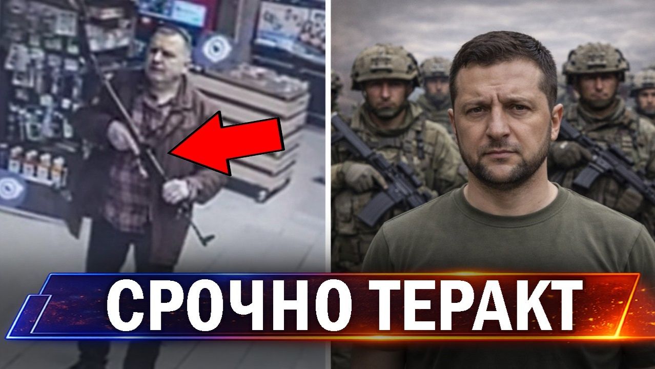 ⚡️ Жуткий теракт в Киеве  Лукашенко о том, что Зеленский знал о планах запада  Лавров о мире