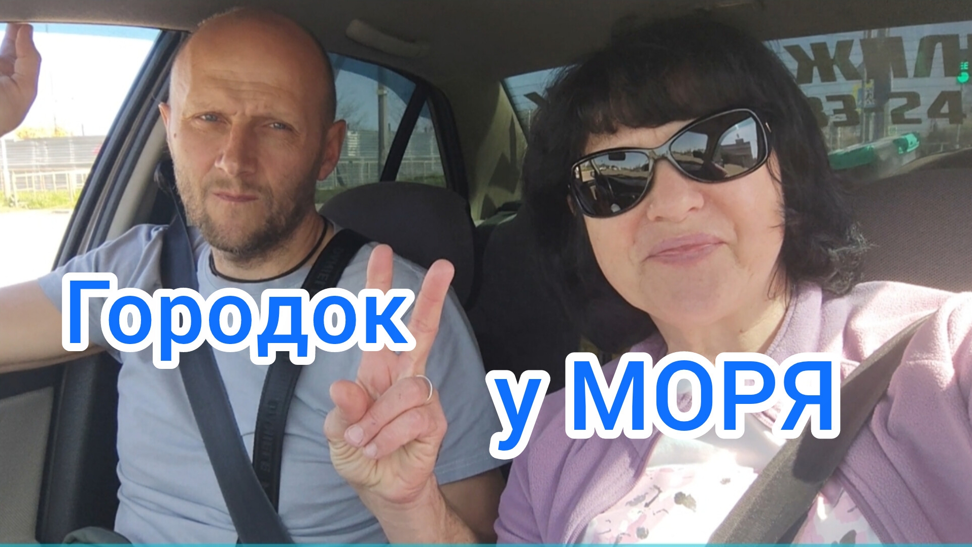 Городок у моря/У нас НОВОСТЬ/Жизнь без прикрас/Результат работы плиточников, ЗАШТУКАРУРИЛИ ванну