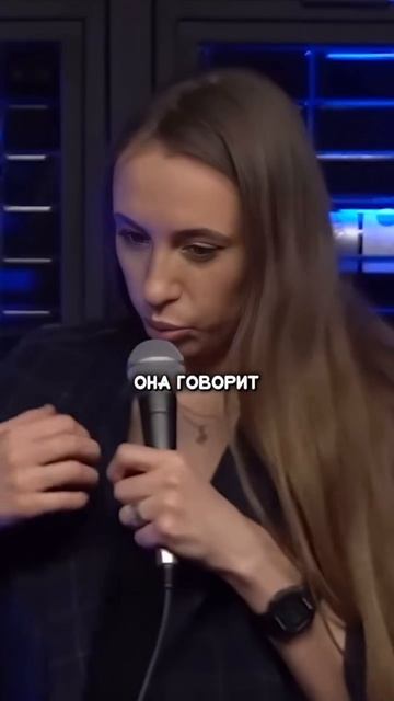 Вика Складчикова о мужской находчивости