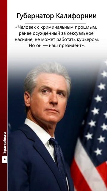 «Человек с криминальным прошлым, не может работать курьером. Но он — наш президент».