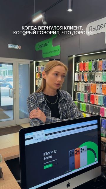Перепробовать всё… но в итоге снова вернуться в @i_discount 😏📱