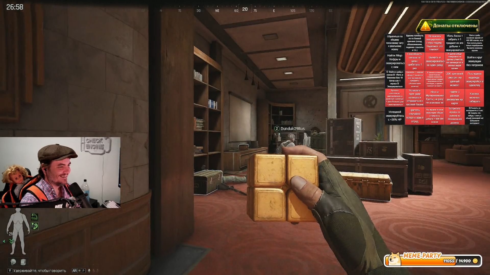 Maddyson и Dunduk играют в Arena Breakout: Infinite (19.04.26)