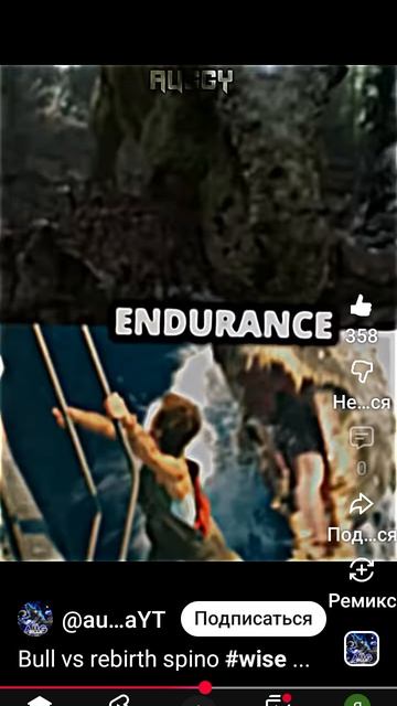 Bull против спинозавра возрождение