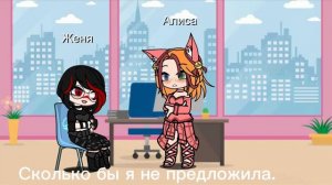 Фильм - Неадекватная. Начало.