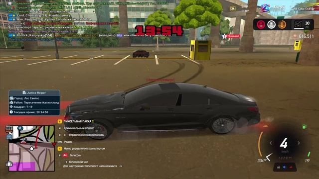 Arizona 2026-04-19 20-19-59