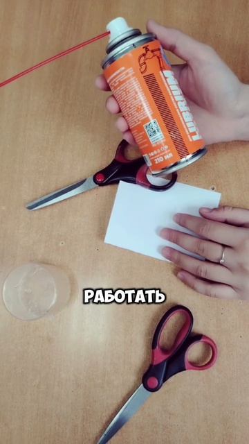 ✂️СПРЕЙ-СМАЗКА CИЛИКОНОВАЯ LUBRIUM SILICONE 210 МЛ, СМАЗЫВАНИЕ КАНЦЕЛЯРСКИХ ПРИНАДЛЕЖНОСТЕЙ 📃