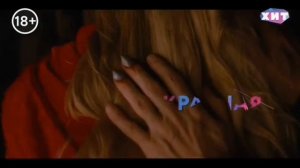 Анонсы в титрах (Хит, 01.02.2022)