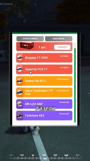 ЛЕГЕНДАРНЫЙ МЕРСЕДЕС в ГТА 5 РМРП ПАТРИКИ